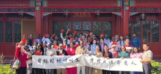 Global Media Leaders Gather in Beijing to Discuss Journalism&rsquo;s Role in Promoting Civilizational Dialogue